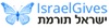 donate via israel gives (logo)